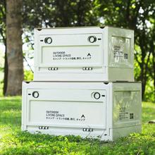 户外折叠箱露营收纳箱车载后备箱可折叠整理箱野餐带轮木盖置物箱