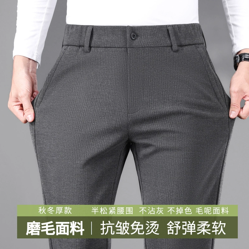 Осень и зима Новые толстые полуэластичные повседневные брюки с эластичной шлифовкой 2023 прямые деловые повседневные брюки