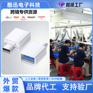 �羳Ƽ��otg�D���^�����D�Q���֙C�๦�܎���늽���X���弴��