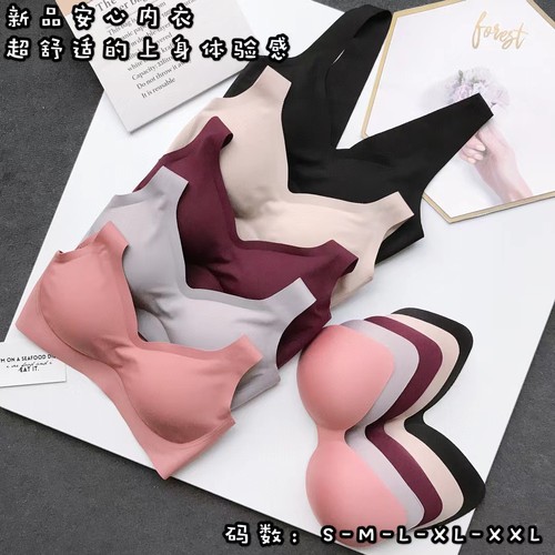 Delicate invisible underwire bra for women, seamless, no underwire, large size deep V, sports, shaping