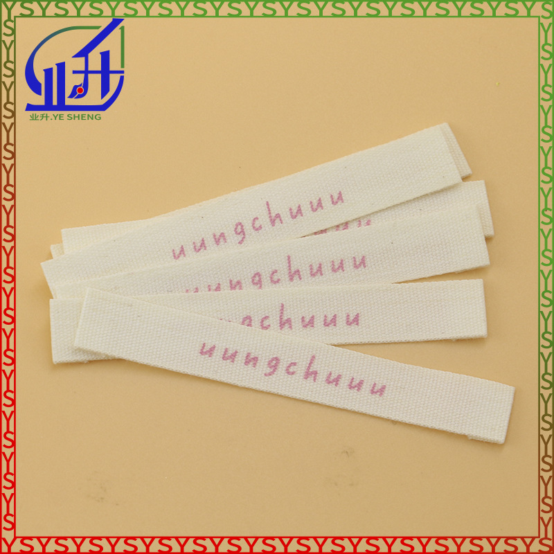 业升制品棉料绳棉带印唛定货制做纯棉领标童装领标棉唛头标