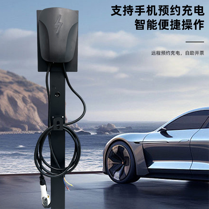 新エネルギー充電パイル国家標準急速充電スマート 7KW32A 携帯電話リモコン予約問答 BYD ユニバーサルモデル|undefined