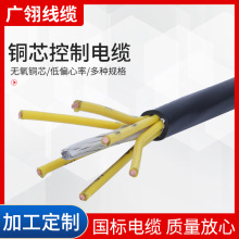 KVVP�~о��| 2 3 4о1 2.5ƽ����ȼ������| ������ϩ�o����|��