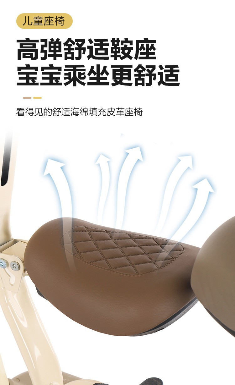 Electric Vehicle Child Seat Front-Mounted for Aima Electric Scooters, Baby Seat for Small Electric Vehicles, Motorcycles, Foldable and Safe for Children