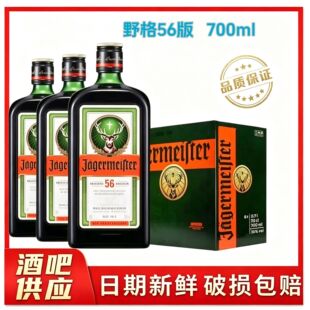 56Ұ��700�������ھ�¹�^Ұ���700ml�bҹ��ưɌ���