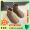 Brown color [plus velvet, durable and warm]
