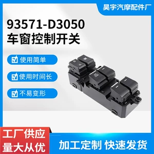 93571-D3050 Is Suitable for Modern Car Accessories 16-18 Hyundai Tucson Window Regulator Glass Opening
