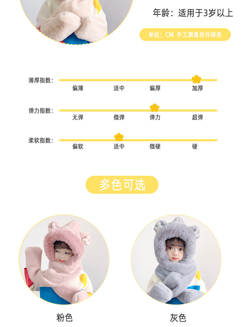 D4141M童帽 详情图 (3)