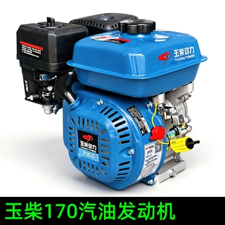 玉柴正品170F汽油发动机 农业设备水泵微耕机配套6匹动力内燃机
