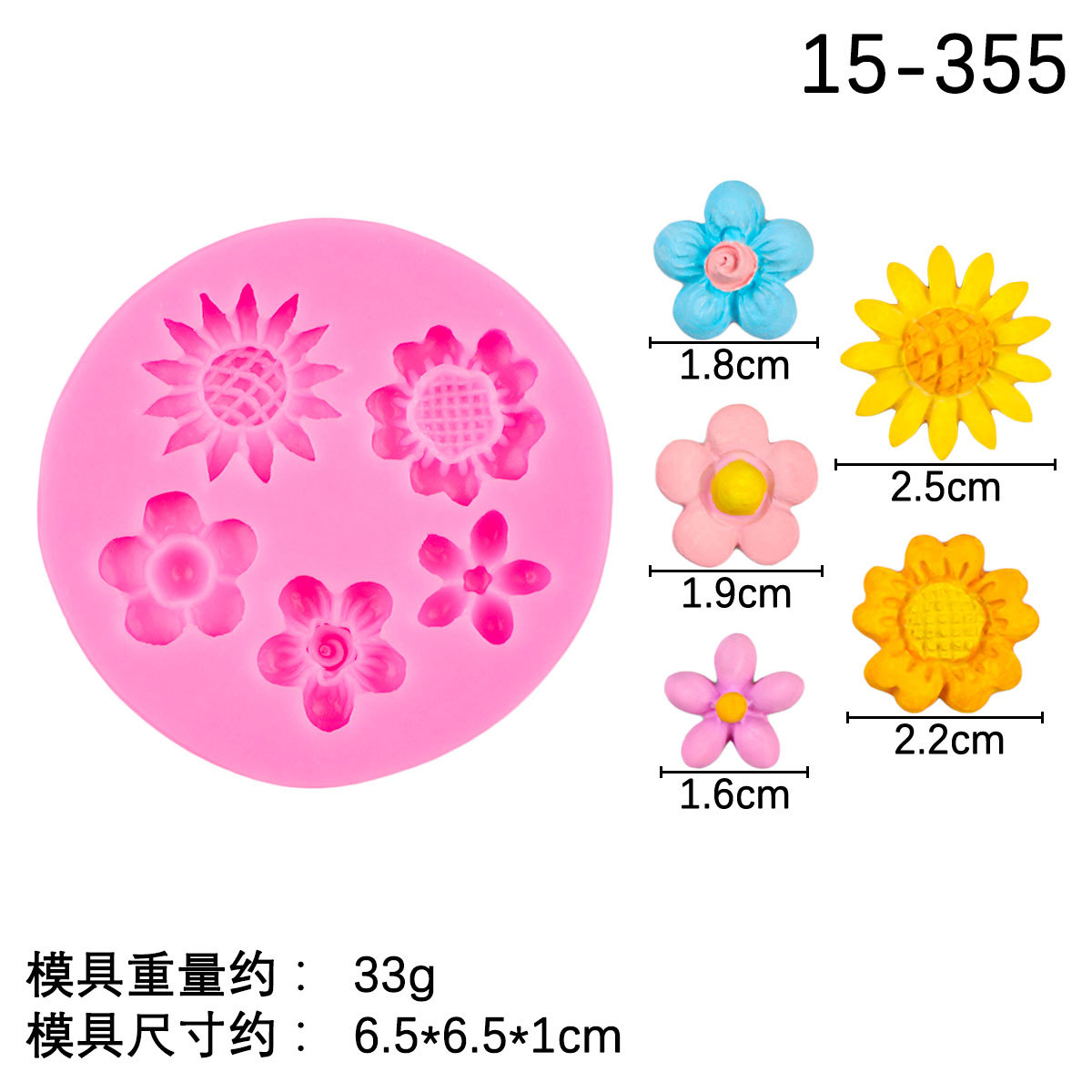 Flor girasol molde de silicona bricolaje fondant chocolate horneado pastel accesorios decorativos arcilla pegamento molde