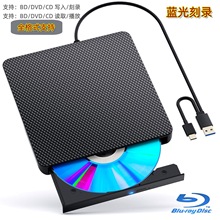皮革纹款USB刻录机可定制便携式外接蓝光刻录康宝DVD功能可选光驱