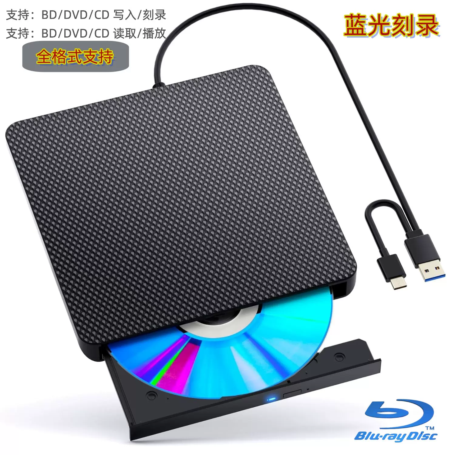 皮革纹款USB刻录机可定制便携式外接蓝光刻录康宝DVD功能可选光驱