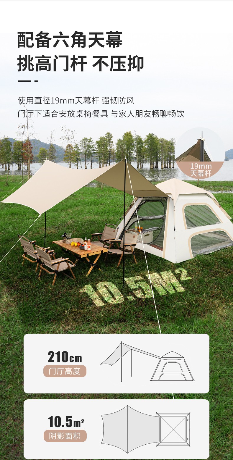 New Outdoor All-In-One Canopy Tent, Convenient Foldableing Fully Automatic Camping Style Two-In-One Rainproof Camping Style Combination