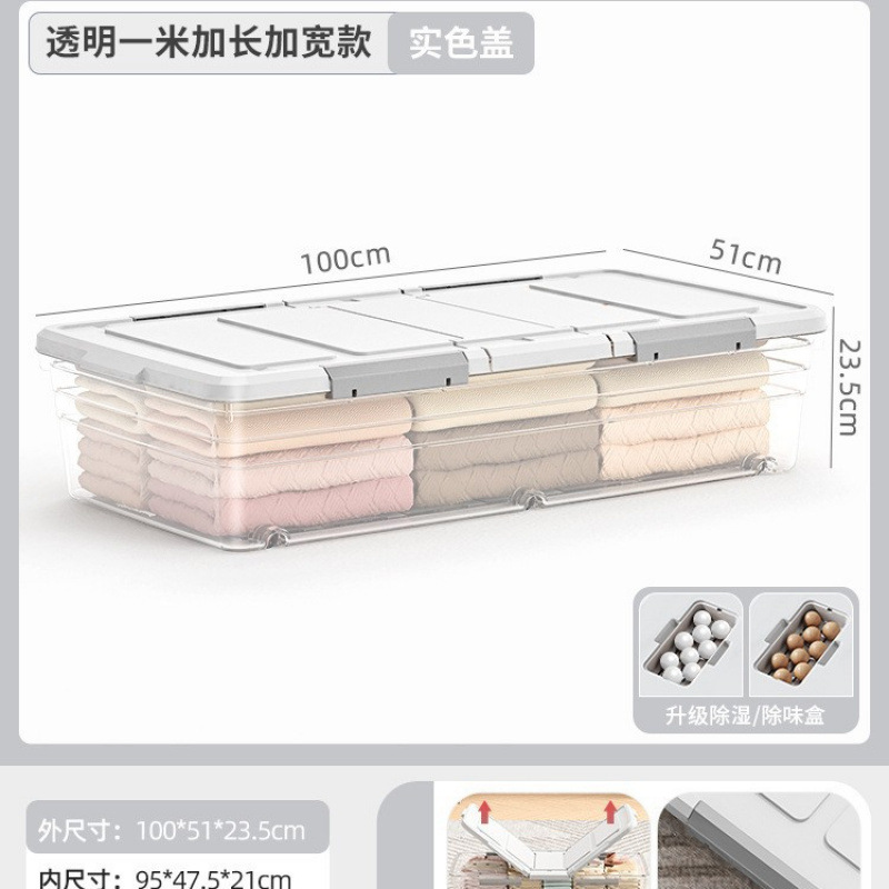 [길이 100 폭 51 높이 23.5] 투명색 · 1.0m 두꺼운 버전 - [손상보장/