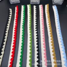 现货小香风织带毛线包边花边贝壳刺绣辅料饰品箱包包边带包边条码