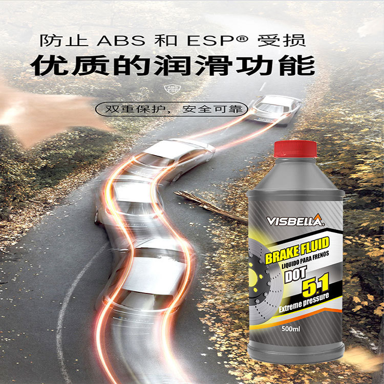 刹车油制动液DOT5离合器油全车系汽车电动摩托车碟刹通用型