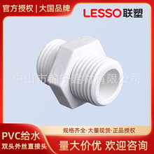 ��pvc�oˮ������p�^���ݼyֱ���^�����p�^ֱͨ�ܼ��S�����l