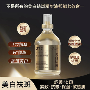 ������ʿ377��߾��AҺ��Ч��һVC�����o�±����沿