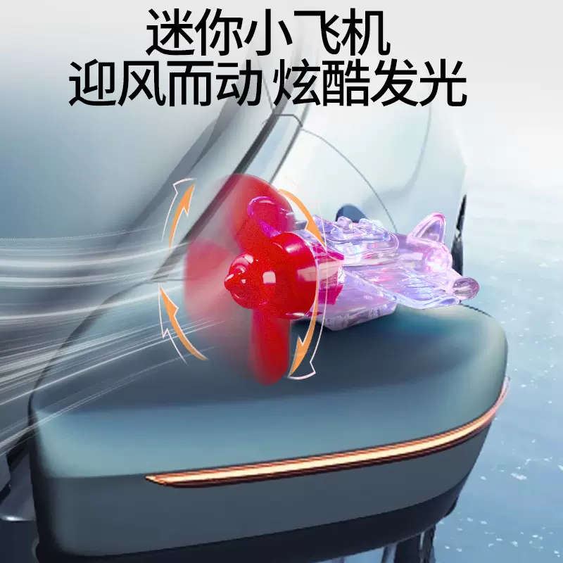 爆款玩具发光小飞机摩托车电动车自行车照明挂件彩灯车载摆件装饰