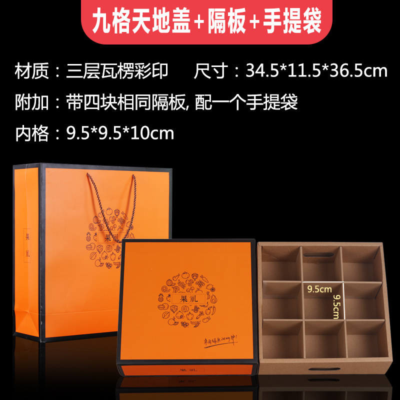 Caja de frutas mezclar flores frutas cajas de regalo de mediodía de otoño manzana naranja caja de regalo universal caja vacía personalizada