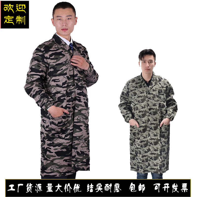 迷彩服防尘工作服劳保大褂两件包邮薄款长袍可印字四季长款工装