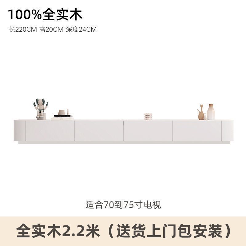 纯实木电视柜岩板落地柜灰白烤漆现代简约奶油风极简小户型地台柜|undefined
