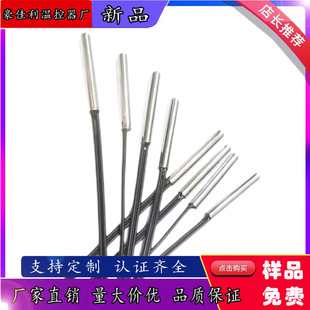 �����ß������NTC 10K�ض�̽�^ֱ��늟�̺���{�ضȂ�����1% 3950