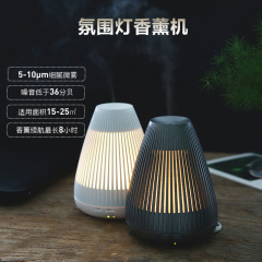 科日高颜値創意アロマディフューザー加湿器家庭用超音波霧化寝室精油アロマディフューザー