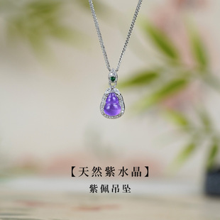 ��Ȼ��ˮ�����J�����͹Űٴ��i�������ʽ�߼����Ї��L�ǶŮ��