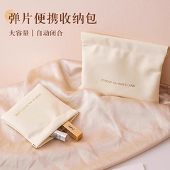 高颜値データケーブル収納バッグ口紅化粧品分類袋眼鏡袋自動閉鎖携帯型弾性フィルムバッグ