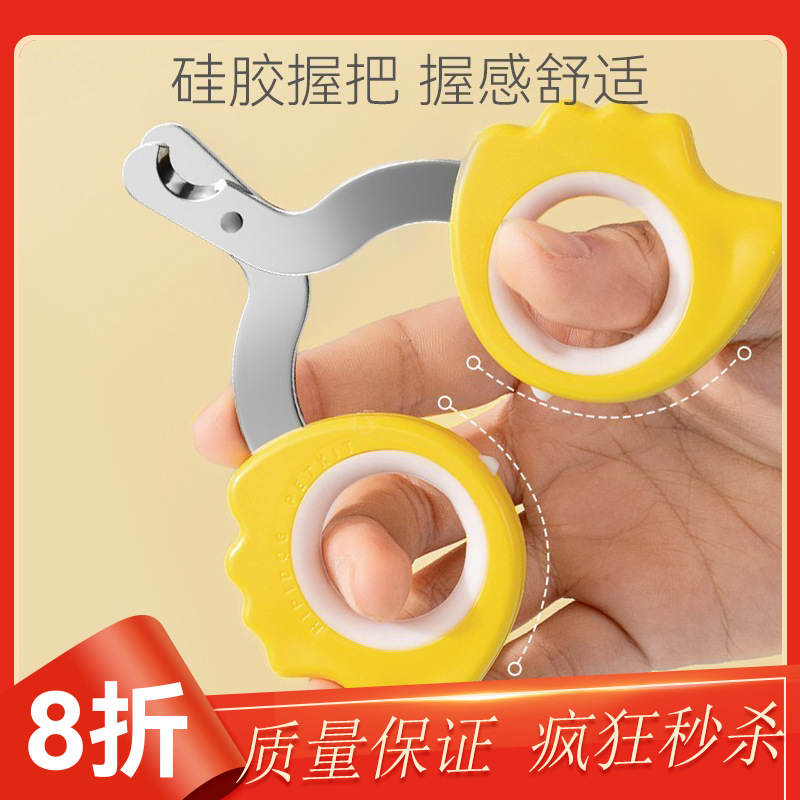 nail scissors for nails