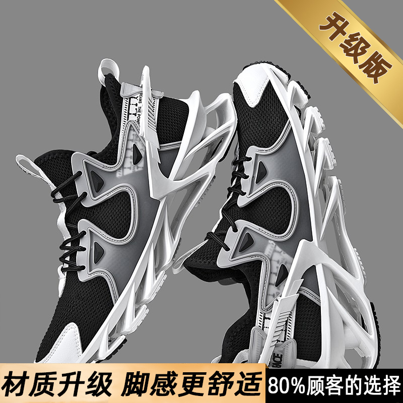 흑백 [업그레이드 모델]