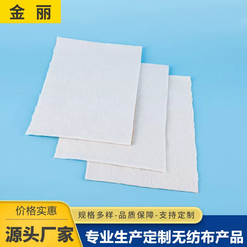 厂家直供不干胶自粘针刺棉硬质棉 坐垫DIY布包辅料针吸水棉