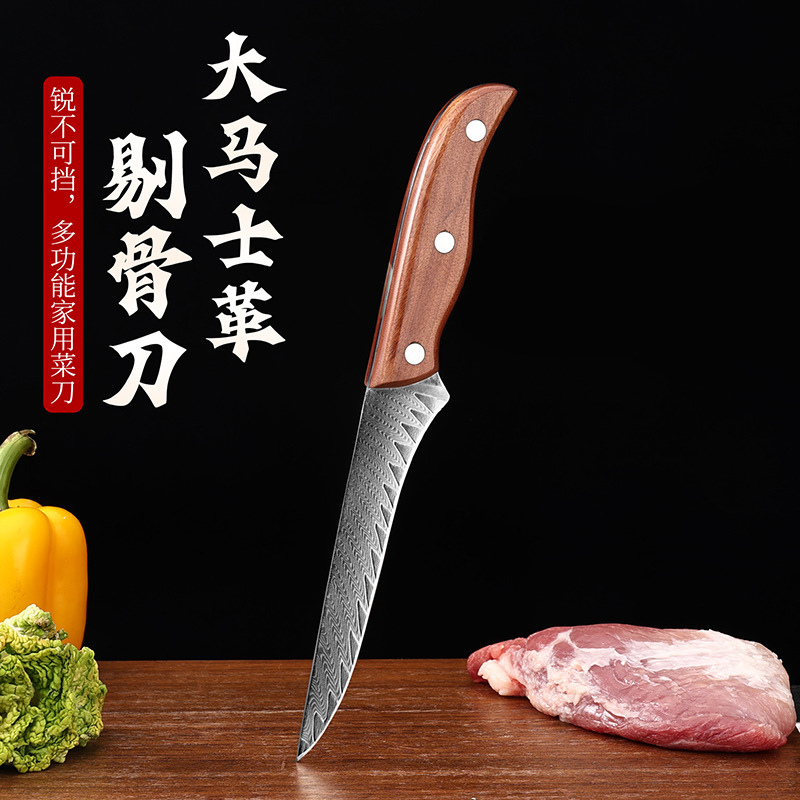 Damascus Steel Handmade Slaughter Knife Butcher Slaughter Split Knife Pig Sheep Cattle Knife Household Meat Cutting Cooking Knife Boring Knife