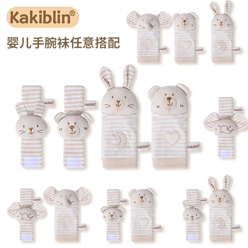 Baby Socks