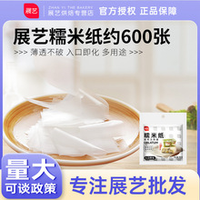 չˇŴ�׼�ʳ���Ǽ�ţ܈��ѩ���ְ����z����Ǻ��J�ǰ��b��600��