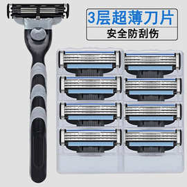 厂家货源手动剃须刀三层刀片超干净替换刀头老式刮胡刀跨境批发