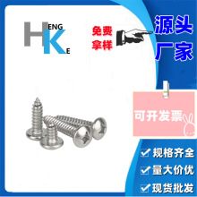 DIN7981���P�BA�P�^/ʮ�ֈA�^�Թ��ݽz��ᔣ��Թ��ST3.9*22