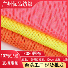 �S��ֱ�NK080�W�۲��������ξW�A�׾W�۲��������ϴ�´��u�@�W