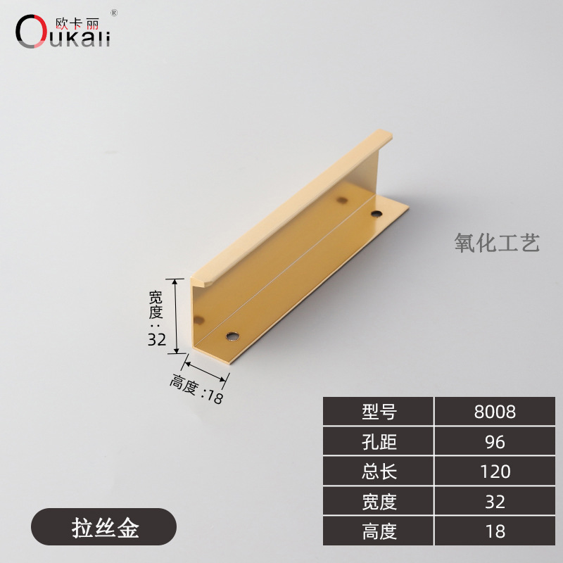 8008-96 전체 길이 120mm 브러시드 골드
