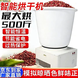 畜牧养殖机械;粮食加工设备;粉碎机