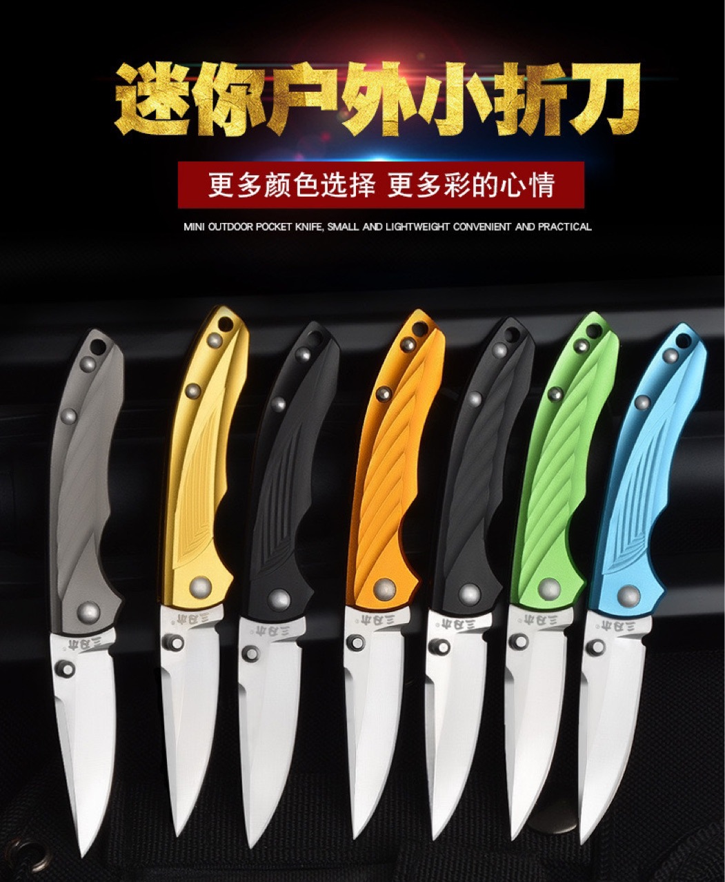 三刃木4073迷你户外小折叠刀野营随身便携锋利水果开箱不锈钢刀