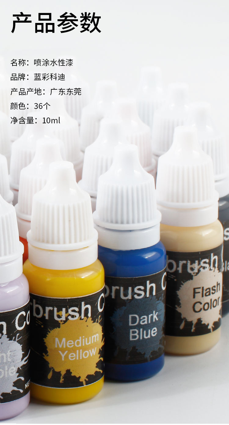 喷涂丙烯详情_07