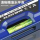 Torpedo Level Ruler Household Strong Magnetic Level Mini Level Measuring Woodworking Balance Ruler