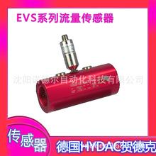 HYDACR¿EVS3106-A-0020-000909811_PӋ