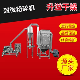 混合机;真空干燥机;制粒干燥设备