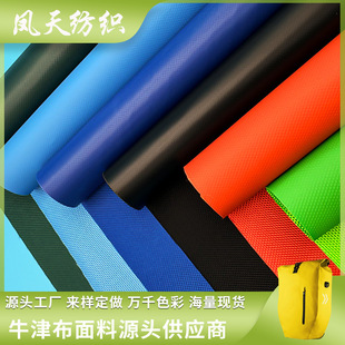 ���S����1680D�p��ţ�򲼸ߏ�PVC����ִ���������Ʒ����