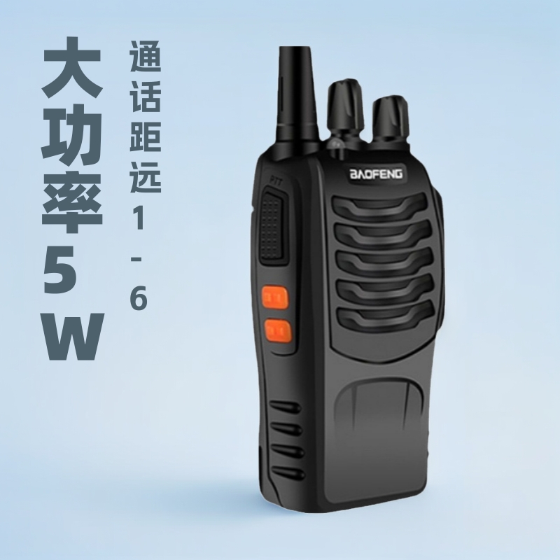 Walkie-Talkie Baofeng BF888S, Mini Radio Portátil para Exteriores, Hotel, Restaurante, Alta Potencia, Construcción Civil, Intercomunicador Inalámbrico