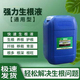 ���t����������Һ��Ͱ25KG�b������Կ��������������I�BҺֲ��