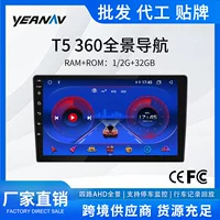 Заводская прямая продажа T5360 панорамный видеорегистратор 360 панорама Android HD автомобильная навигация 360 все в одном